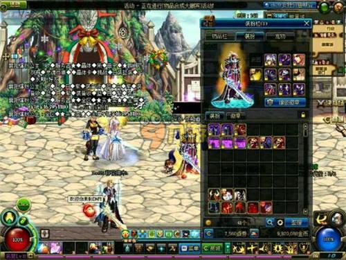 中国男足的 中国男足的