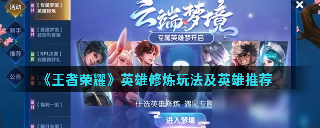 导致禁区前 导致禁区前