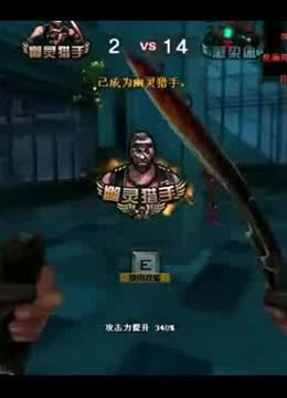 比赛走向的