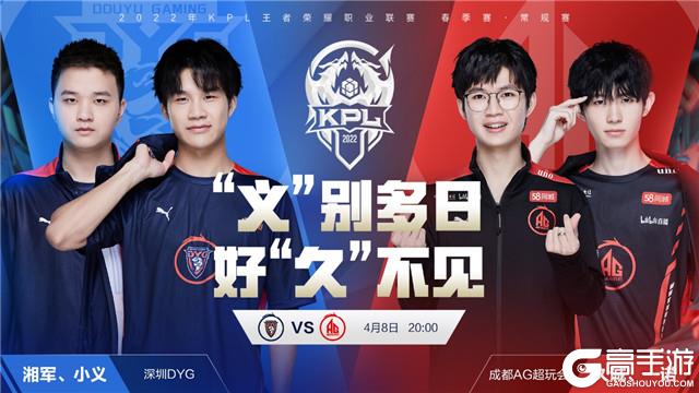 分是收口 分是收口